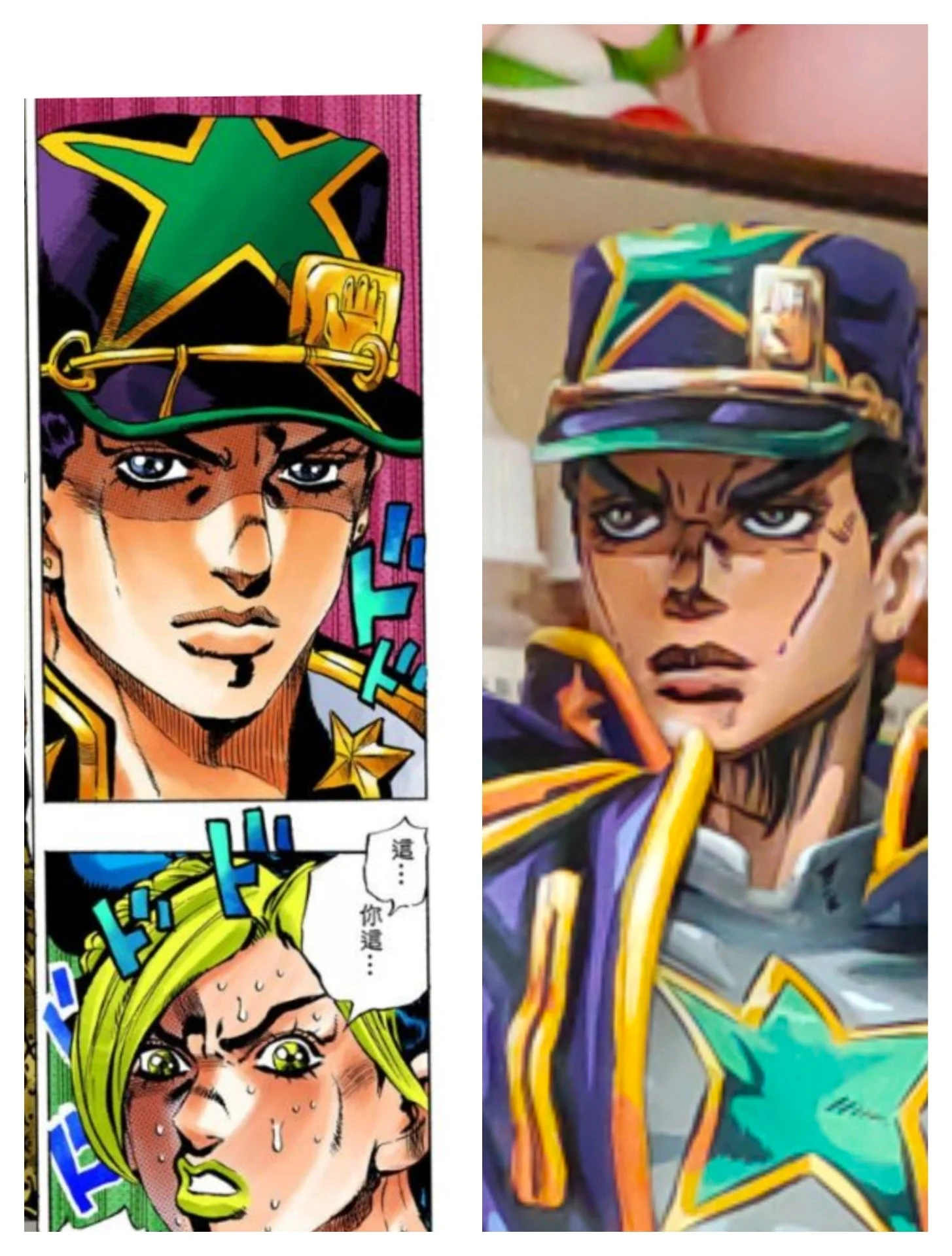 2d comic color comic JOJO figure repaint-Jotaro - Image 9
