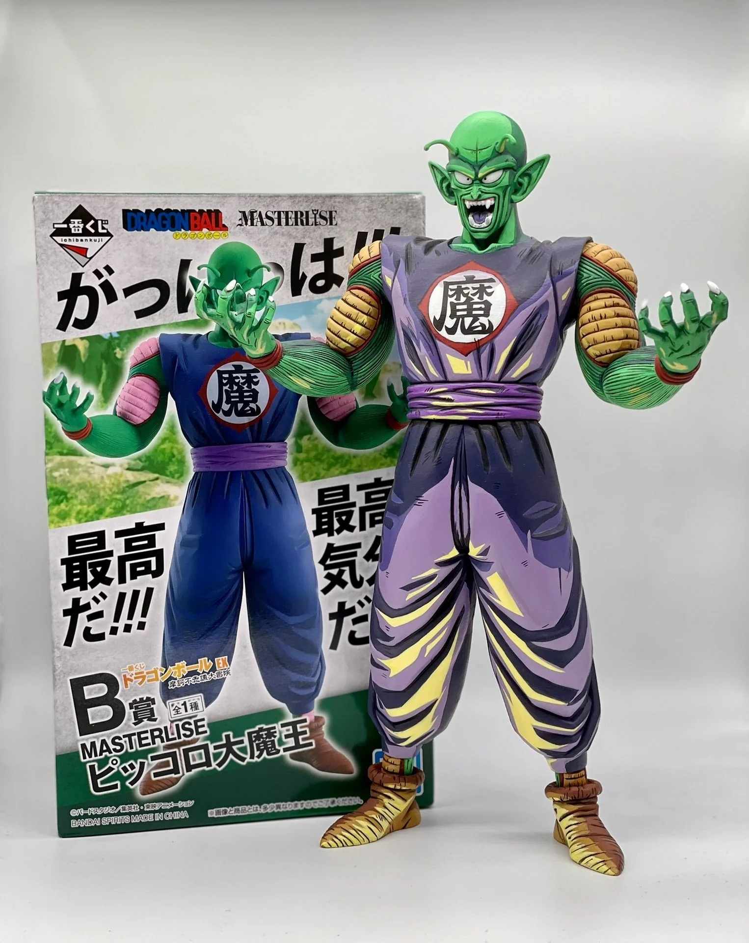 Piccolo figure repainted in 2D comic color standing-dragonball
